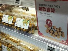 -盒马鲜生(莱蒙都会店)