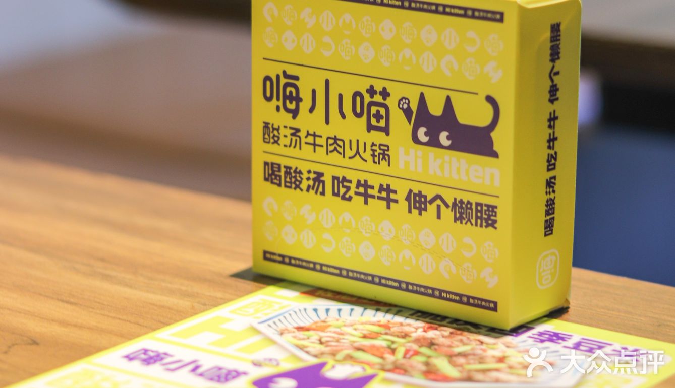 深圳探店‼️夏日最佳美味 酸香扑鼻好吃爆了！
