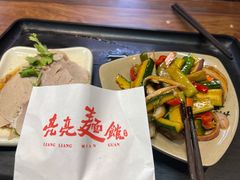-亮亮面馆(经六路店)