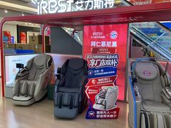 -红星美凯龙北京至尊MALL(东四环中路店)