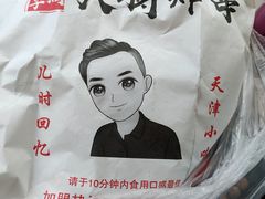 -盖小厨炸串凉皮臭豆腐(图书大厦店)