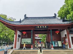 -锁江楼