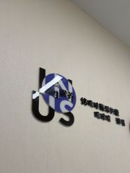 -欧扬医疗美容