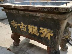 -上海青龙寺