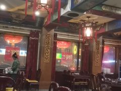 -王宝长天津卫炭火锅