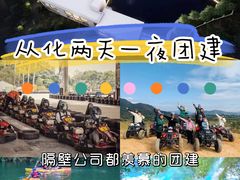 -艾米稻香小镇