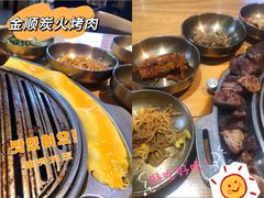-金顺韩式烤肉·网红烤肉店(广利路店)