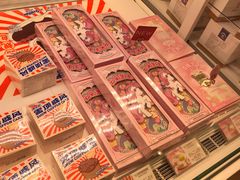 -好利来(红牌楼店)