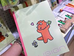 -美罗城