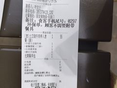 -小吊梨汤·北京菜(香山店)