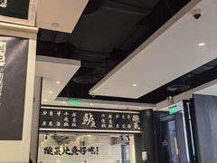 -太二酸菜鱼(宁波来福士店)