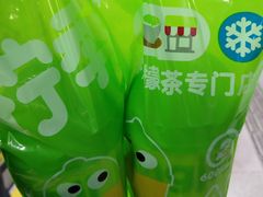 -柠季·手打柠檬茶(静安大悦城北座B1店 )