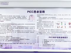 -北京市垂杨柳医院