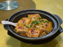 客家让豆腐-大笑饭堂(甲子桥店)