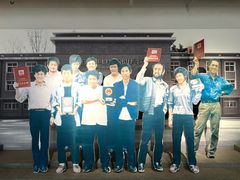 -西安电影制片厂