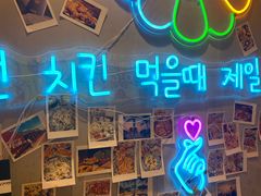 -西哟GoGo韩式炸鸡(三盛国际广场店)