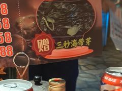 -老牌坊云南鱼豆花火锅(爱建店)