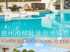 -巽寮湾