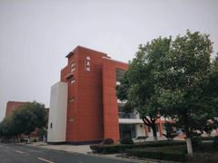 -镇江市丹徒高级中学