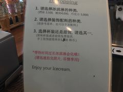 -Bistopping