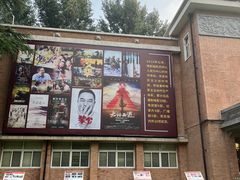 -西安电影制片厂