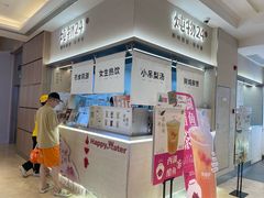 -炖物24章·顺时轻养茶(黄龙店)