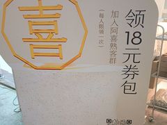 -喜茶(广州五羊邨店)