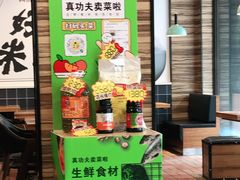 -真功夫(振华路店)