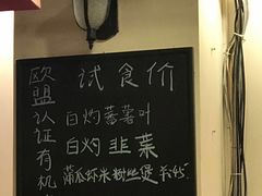 -大哥餐厅(西城花园店)