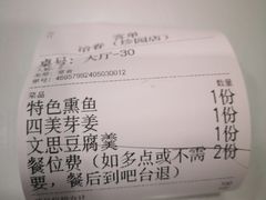 -冶春茶社(珍园店)