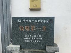 -河坊街景区