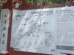 -青岛崂山太清宫