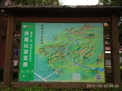 -丹霞山风景名胜区