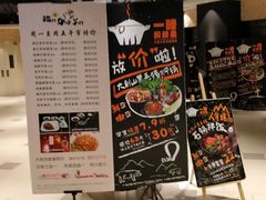 -猪啊牛呀羊啊铜盘烤肉(正大广场店)