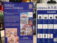 -梅龙镇广场