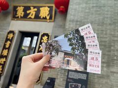 -碧江金楼