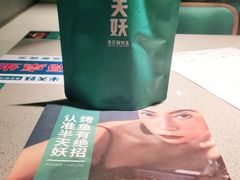 -半天妖烤鱼(西铁营万达店)
