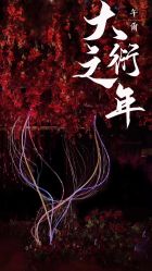 -婚礼美学
