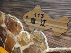 -锅老头海鲜铁锅炖