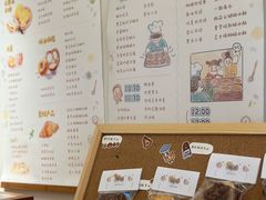 -慢熟面包店bud bread(孩儿巷店)