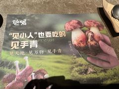 -饱嗝·泰傣厨房(国创园店)