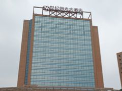 -峨眉山世纪阳光大酒店(峨眉高铁站店)