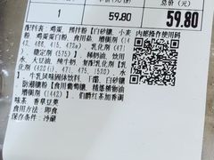 -山姆会员商店(西溪店)