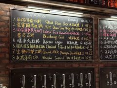 -北平机器Peiping Machine(方家店)