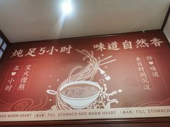 -李兰英湖南面馆(护国路店)