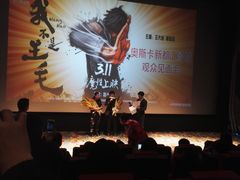 -奥斯卡新都汇影城(终级银幕)