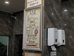 -清真马杰山牛肉汤馆