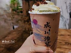 -成川茶店·潮汕工夫浓茶(万象店)