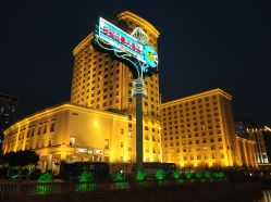 门面-白金汉爵大酒店·宴会厅(相城店)