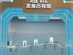 -真快乐APP体验中心(西坝河店)
